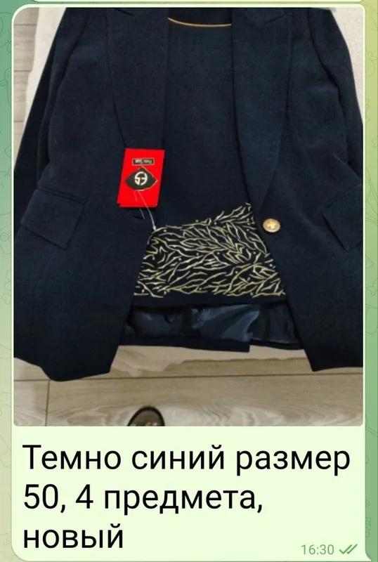 Женские вещи разные 9