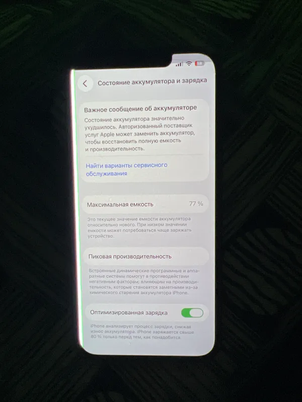 iPhone 13 1