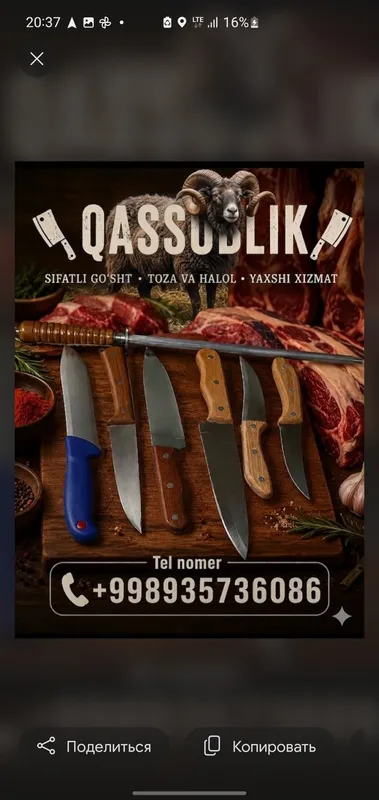 Qassoblik xizmati