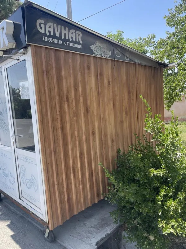 Бизнесга бутка миниофис