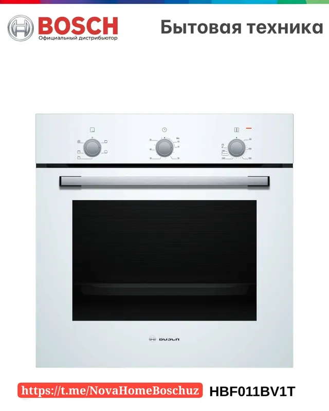 2-seriya 60 x 60 cm ichiga o‘rnatiladigan elektr pech, oq rang Bosch HBF011BV1T