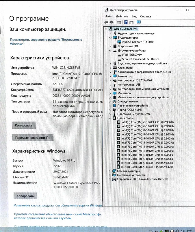 Срочно продам компьютер кейс i5 10400 RTX2060 3 Срочно продам компьютер кейс i5 10400 RTX2060 3