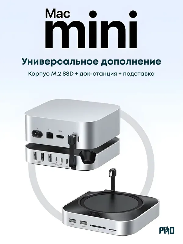 UGREEN Док-станция USB-C 11 в 1 — фото 1
