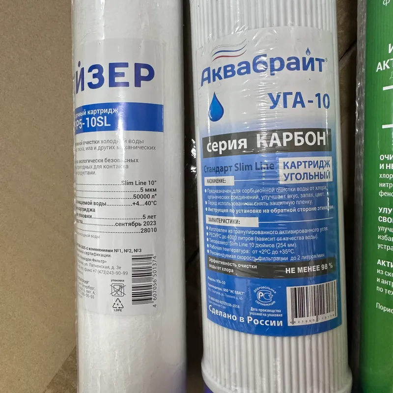 Filtr uchun almashtiriladigan kartridjlar — «Akvabrayt» 2 Filtr uchun almashtiriladigan kartridjlar — «Akvabrayt» 2