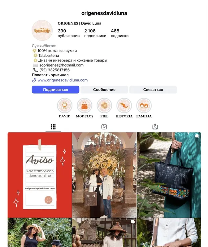 Кожанный комплект из Мексики :дамская сумка,кошелек,ремень-карсет. 8 Кожанный комплект из Мексики :дамская сумка,кошелек,ремень-карсет. 8