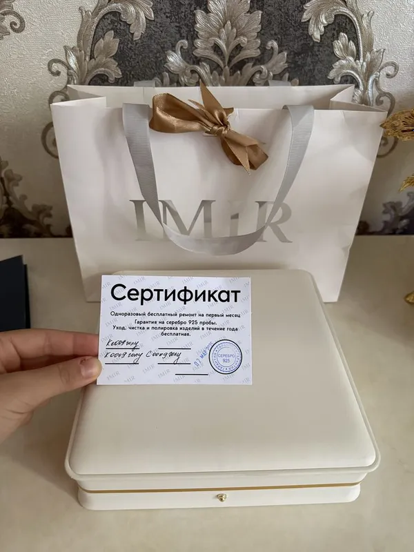Комплект серебро 925 пробы 3 Комплект серебро 925 пробы 3
