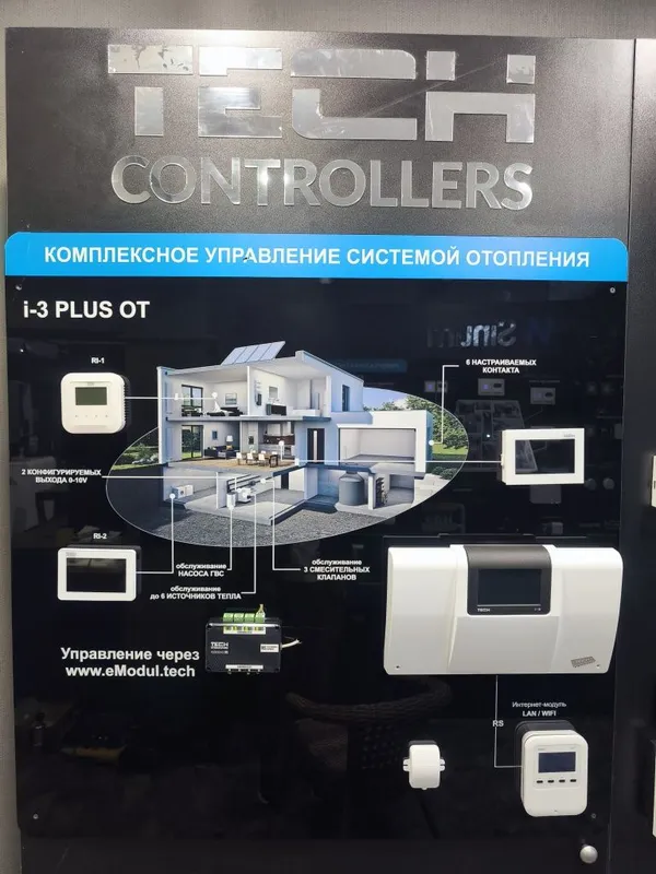 Беспроводные системы "Tech" — фото 6
