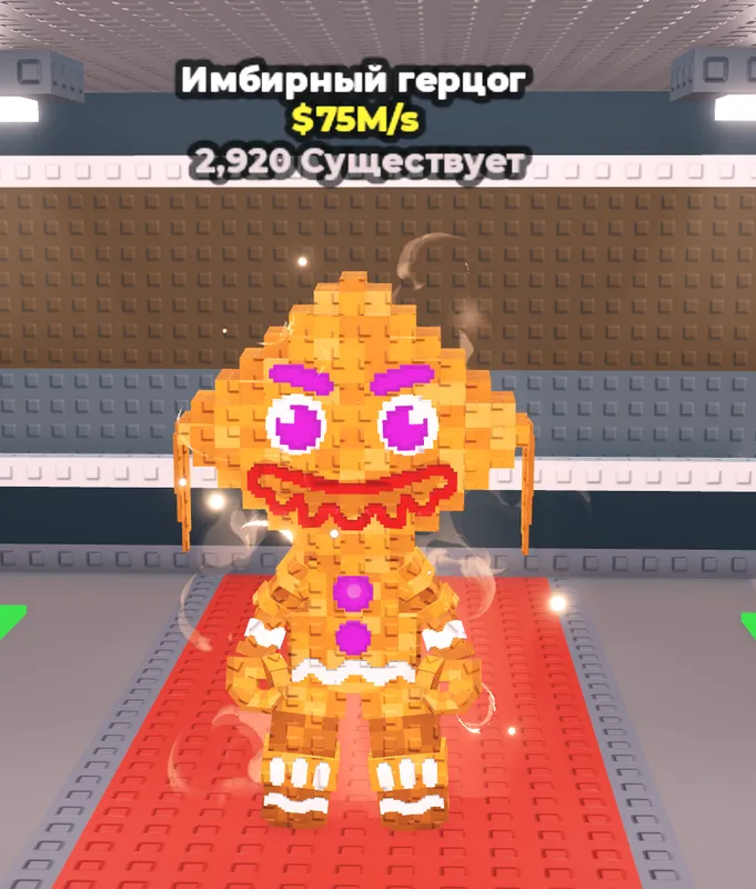 Gingerbread Duke Gingerbread Duke