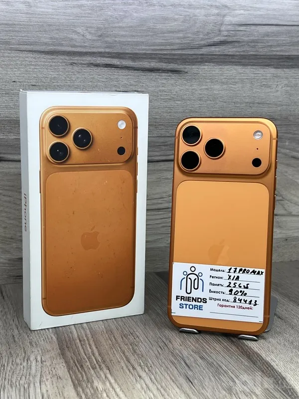 17 Pro Max — 1080 $ 17 Pro Max — 1080 $