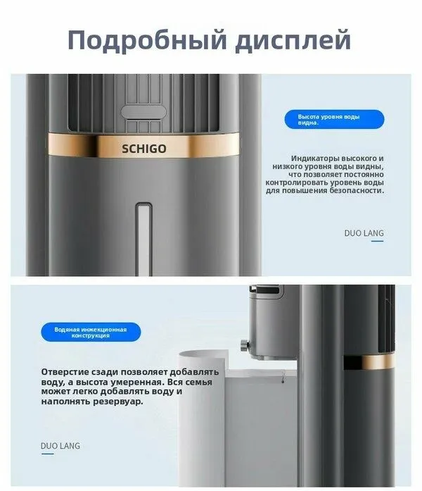Вентилятор кондиционера Chigo, вентилятор охлаждения, бытовой охладите — фото 3