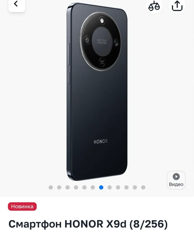 Honorx9d 3 Honorx9d 3