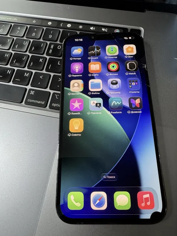 iPhone 13 Pro Max 1 TB 1 iPhone 13 Pro Max 1 TB 1