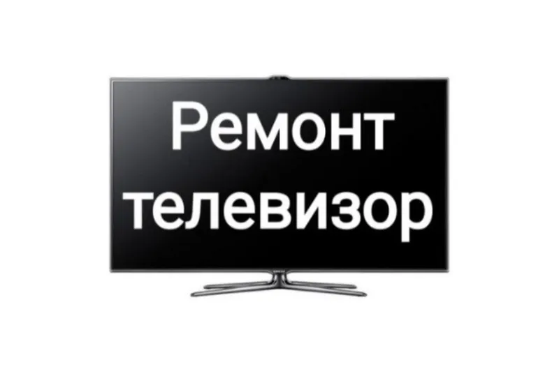 Ремонт кондиционеров Заправка кондиционеров