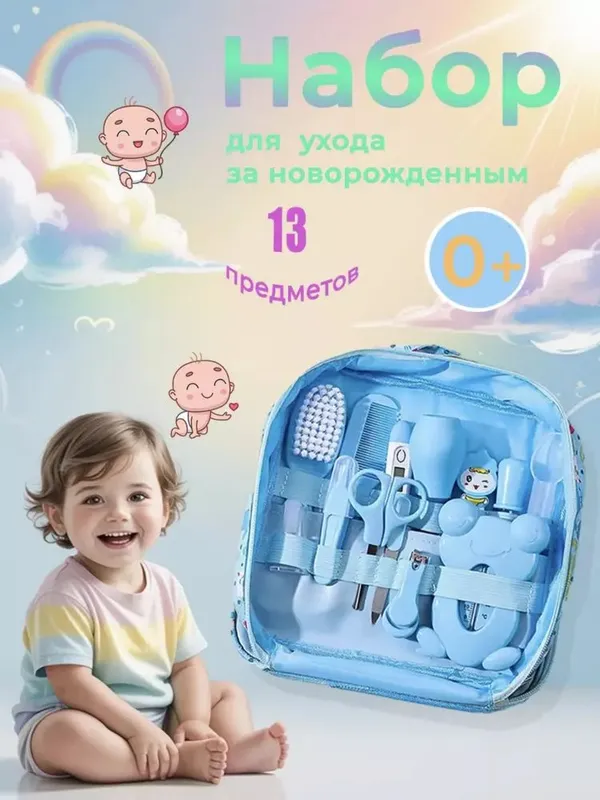 Chaqaloqlar va yosh bolalar uchun