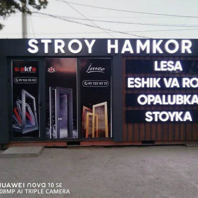 Lesa arzon narxlarda 1 Lesa arzon narxlarda 1