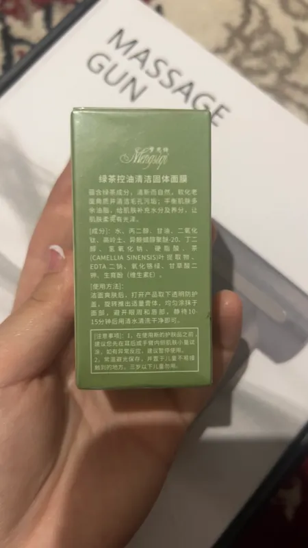 Green mask stick Green mask stick