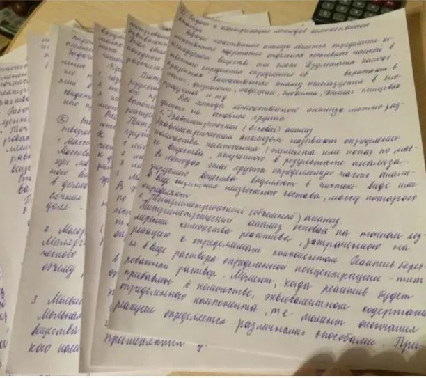 Печатаем и Пишем Рефераты, Конспекты...