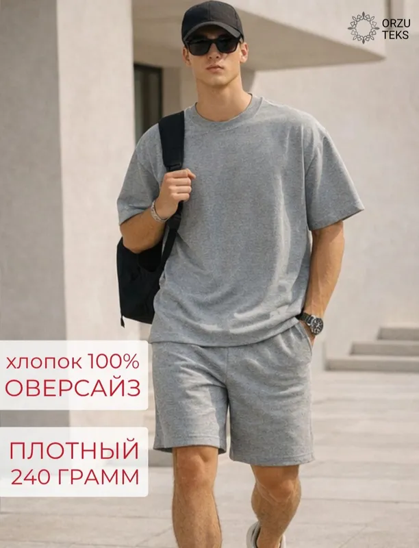 Специальные спортивные шорты и футболки 5 Специальные спортивные шорты и футболки 5