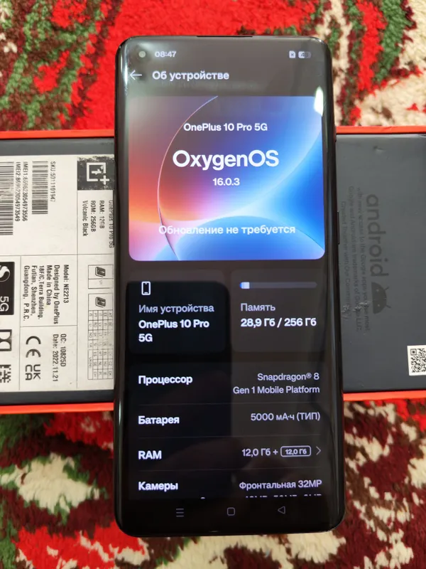 OnePlus 10 Pro 5G 12/256 4