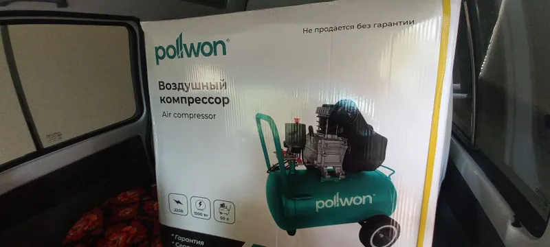 Polwon 50л сотилади Polwon 50л сотилади