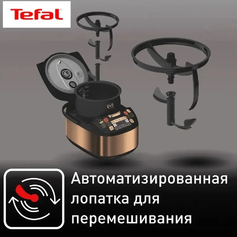 Мультиварка Tefal RK901F32 — фото 3