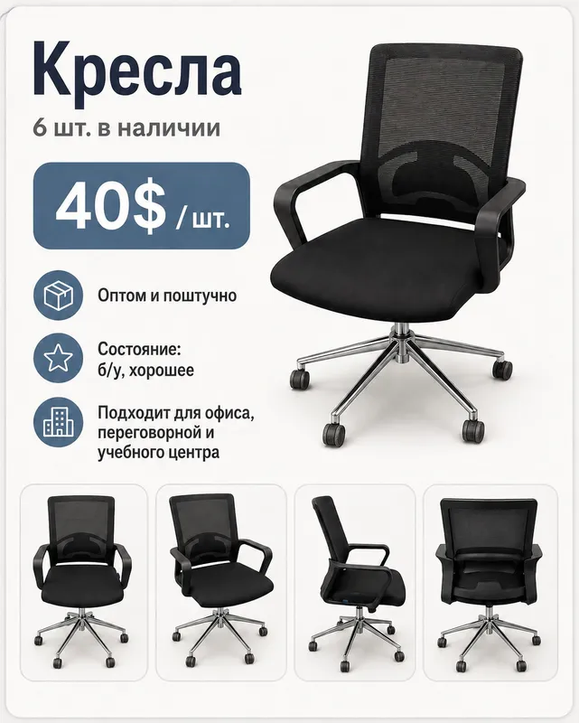 Ofis, o‘quv markazi yoki kovorking uchun mebel 2 Ofis, o‘quv markazi yoki kovorking uchun mebel 2