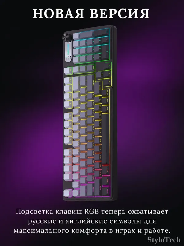 Клавиатура игровая мембранная, бесшумная c RGB 3 Клавиатура игровая мембранная, бесшумная c RGB 3