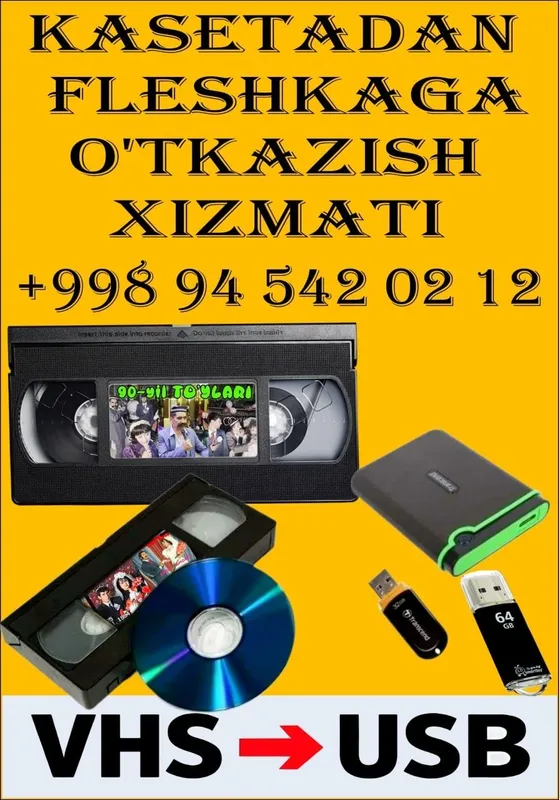 Eski Video kasetani usb o'tkazib beramiz — фото 1