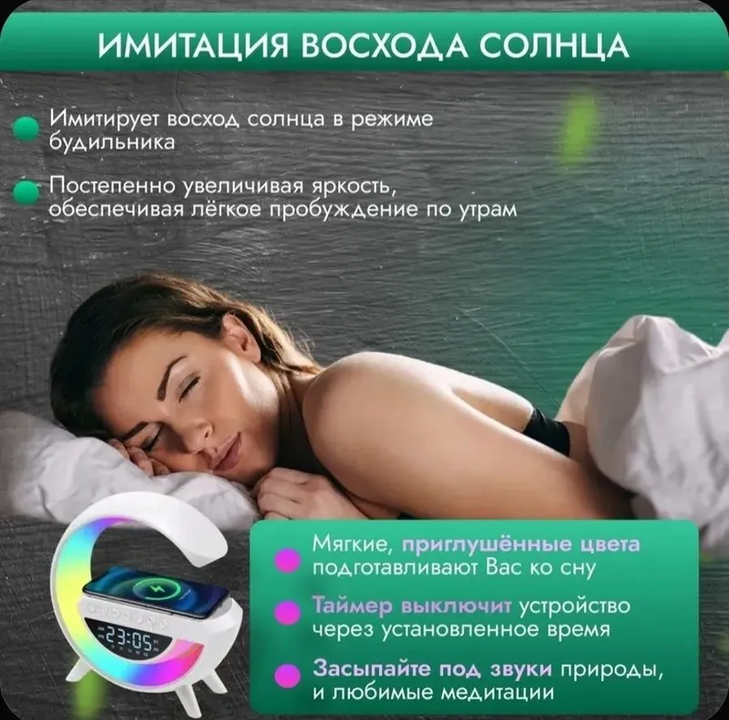 Колонка с беспроводной зарядкой и подсветкой 6
