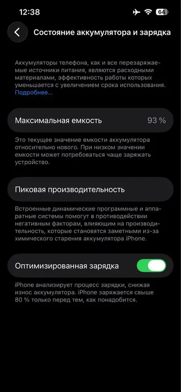 iPhone 13 Pro Sotiladi Narxi 430$ — фото 1