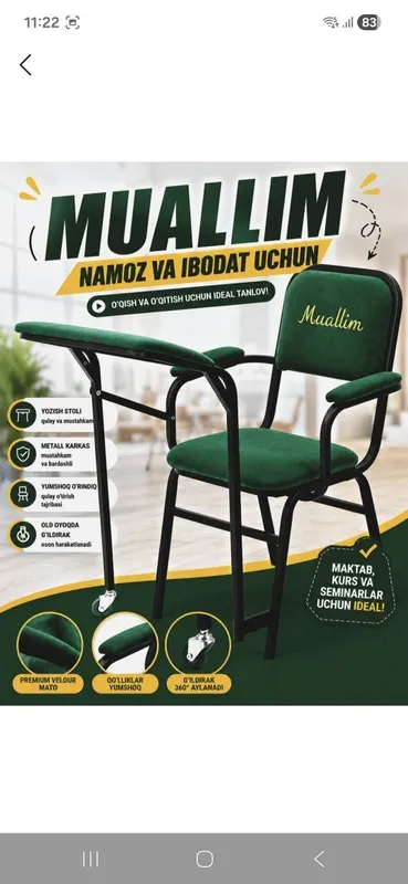 Stull muallim uy masjid uchun konditsioner iphone televizor 3 Stull muallim uy masjid uchun konditsioner iphone televizor 3