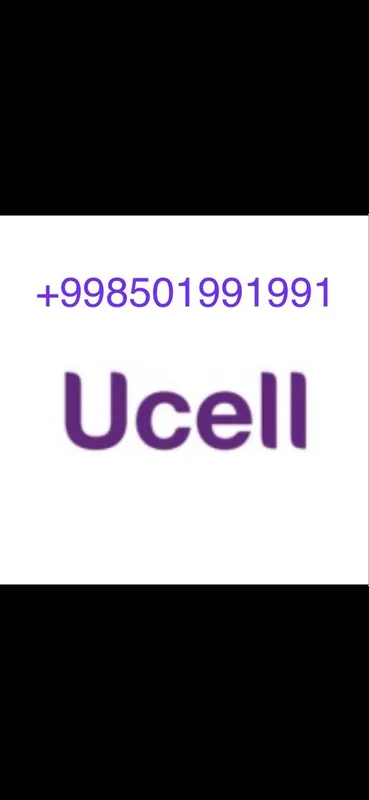 Simkarta ucell 1991 Simkarta ucell 1991