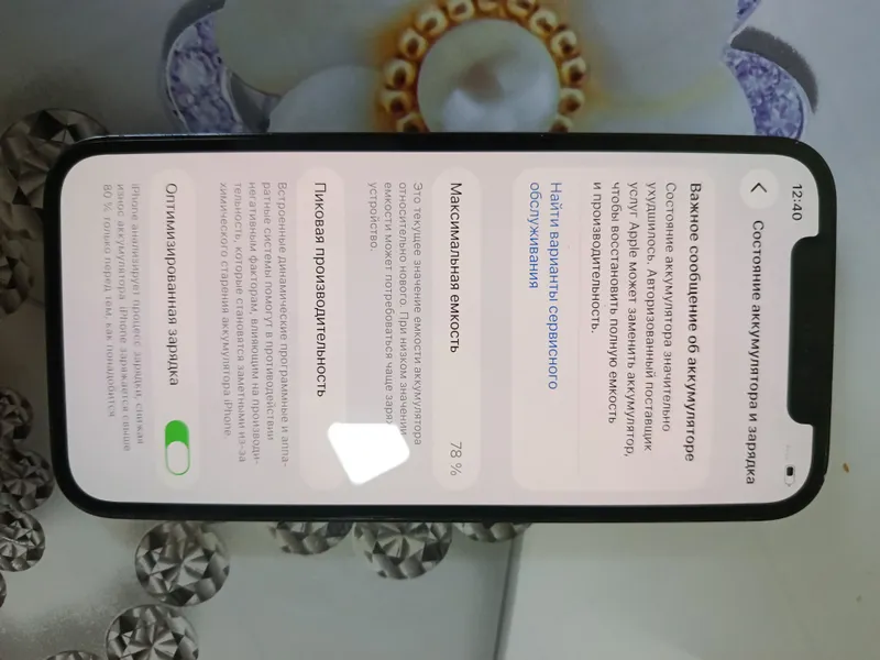Продам Iphone 12 pro 128 gb ёмкость 78 — фото 4
