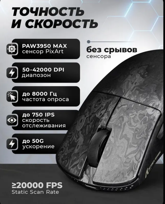 ATTACK SHARK simsiz O'yin sichqonchasi, qora 2 ATTACK SHARK simsiz O'yin sichqonchasi, qora 2