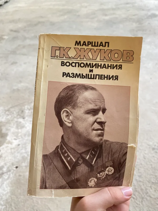 Книги кто любит историю и словарь
