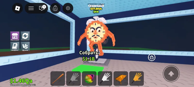 тик так сахур steal a brainrot roblox