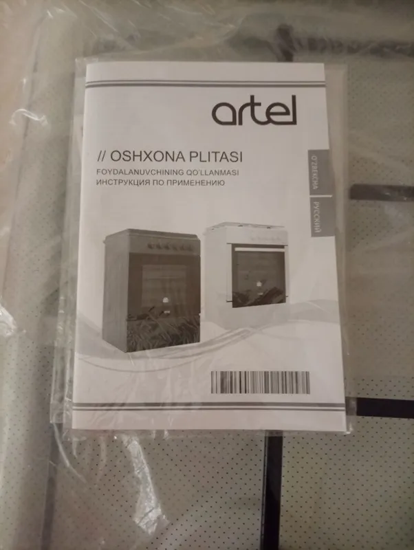 Продам газовую плиту — фото 2