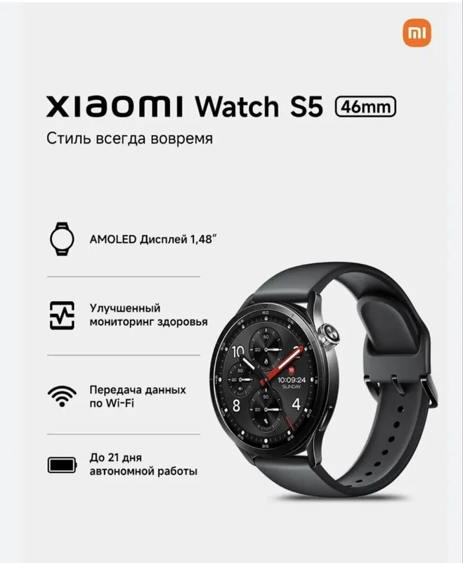 Новые Часы! Xiaomi Watch S5 2