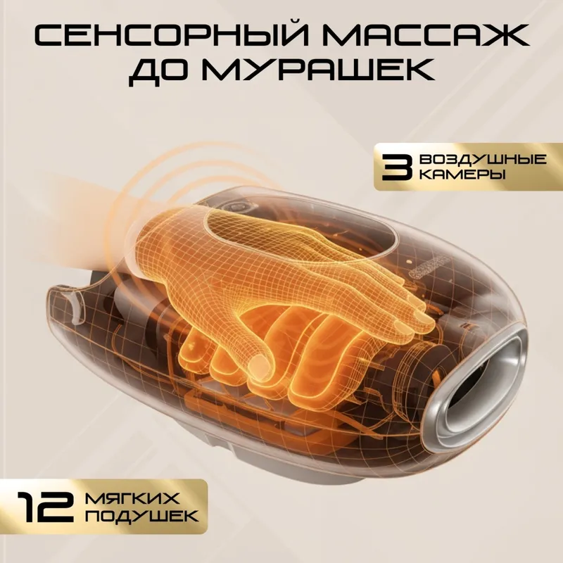 Массажер для рук GENAU Touch Instinct — фото 8