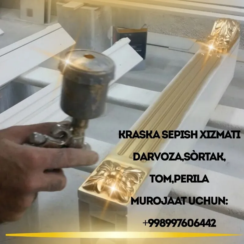 Краска сепиш хизмати