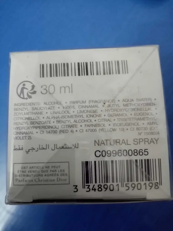 Духи J’ADORE DIOR оригинал из США (Eau de Parfum Infinissime) — фото 3