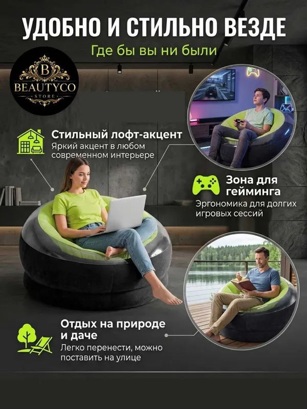 Intex 68582 Premium havo kreslo — maksimal komfort va relaks 4 Intex 68582 Premium havo kreslo — maksimal komfort va relaks 4