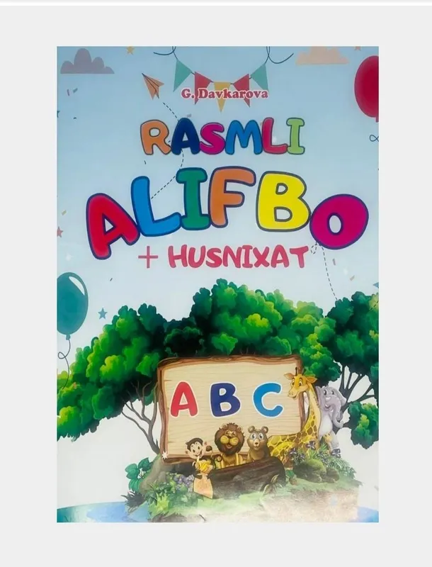 Доставка. Bo'g'inli alifbo, rasmli alifbo + husnixat — фото 2 Доставка. Bo'g'inli alifbo, rasmli alifbo + husnixat — фото 2