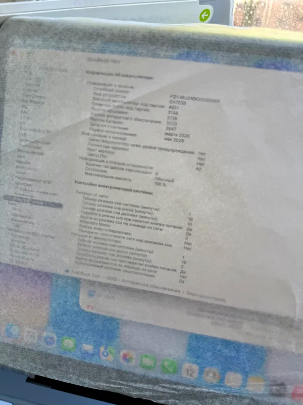 MacBook Neo Indigo 6Цикл 3 MacBook Neo Indigo 6Цикл 3