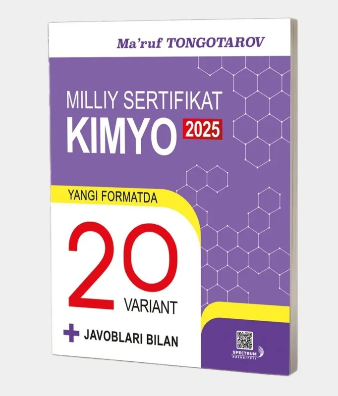 Доставка. Национальный сертификат химия 2026, Milliy sertifikat kimyo — фото 2