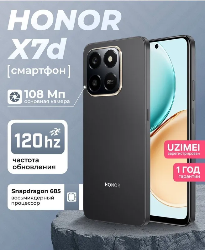 Honor X7d 2 Honor X7d 2