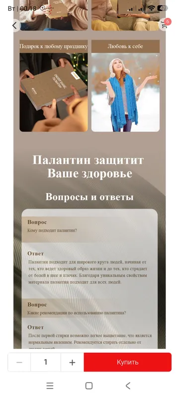 Energetik palantin 6 Energetik palantin 6