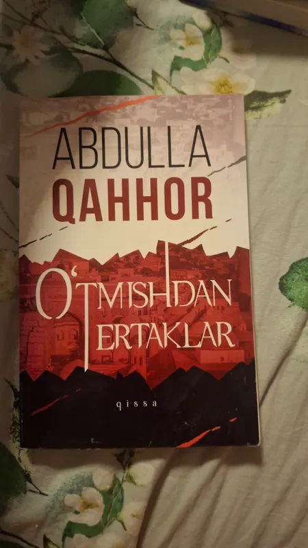 Книга Книга