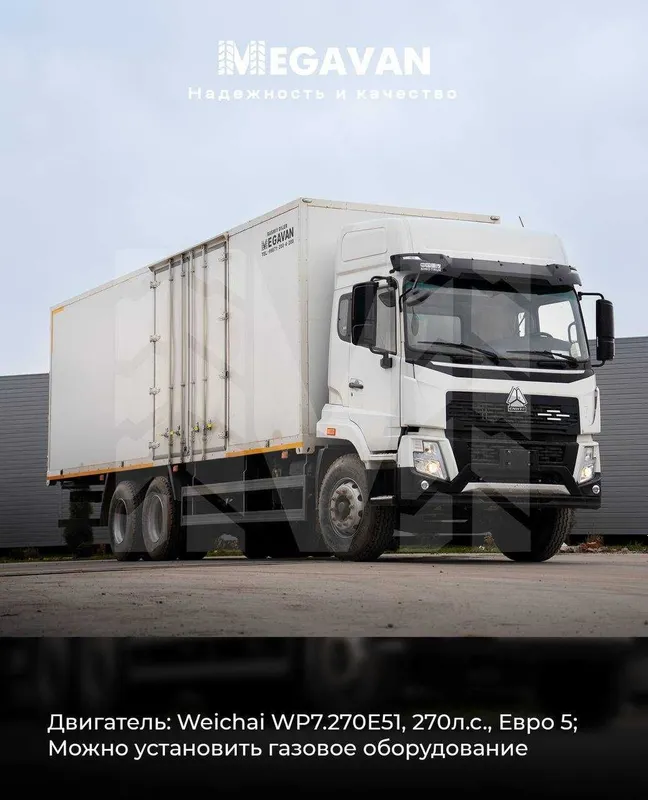 SINOTRUK markali HOWO V5X furgoni — фото 1