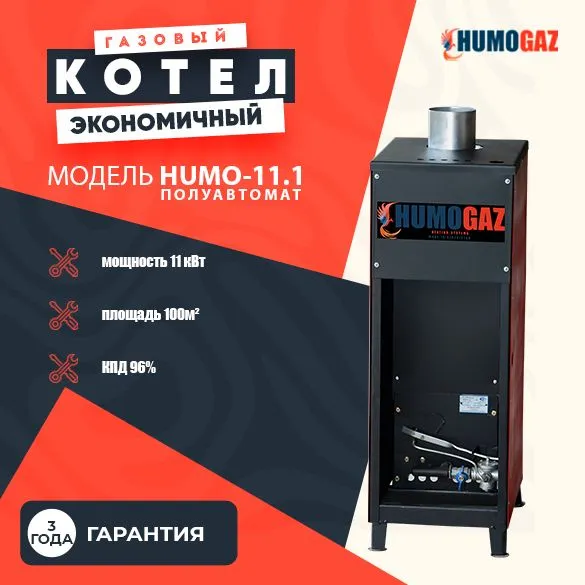 надёжные газовые котлы для дома 1